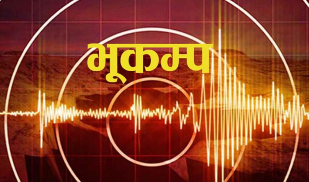 सिन्धुपाल्चोकको राम्चे केन्द्रबिन्दु बनाएर गयो ६ रेक्टर स्केलको भुकम्प