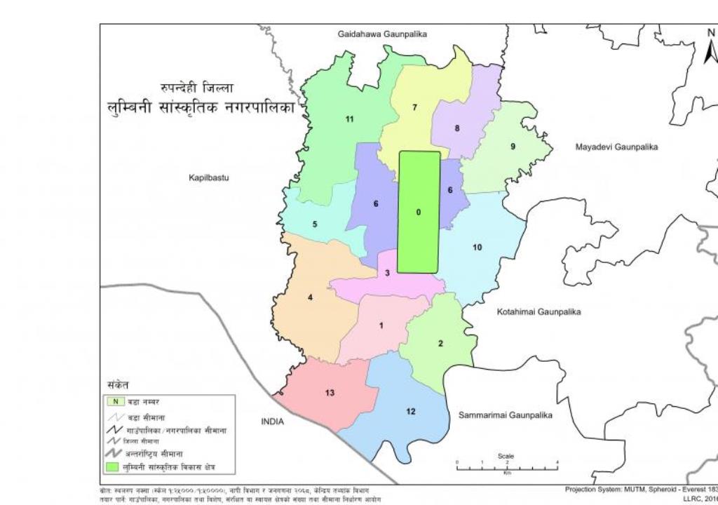 लुम्बिनी सांस्कृतिक नगरपालिकामा तालाबन्दी